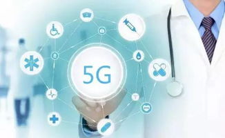 5G賦能醫(yī)療 計算機軟硬件研發(fā)如何掀起醫(yī)療領域的深刻變革